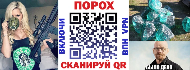 mega tor  Семилуки  Амфетамин Premium 
