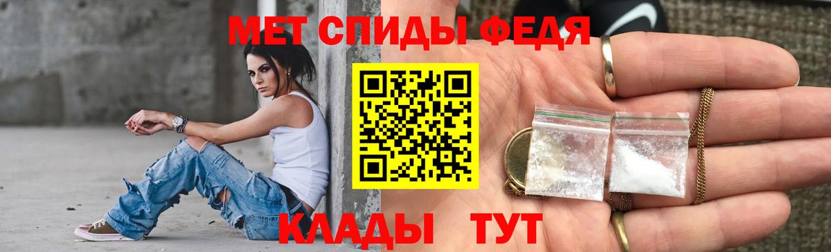 АМФ 98%  Вход с VPN  АМФЕТАМИН  Семилуки 