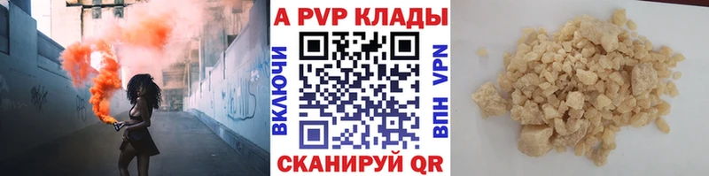 наркота  Семилуки  Alpha-PVP Crystall 
