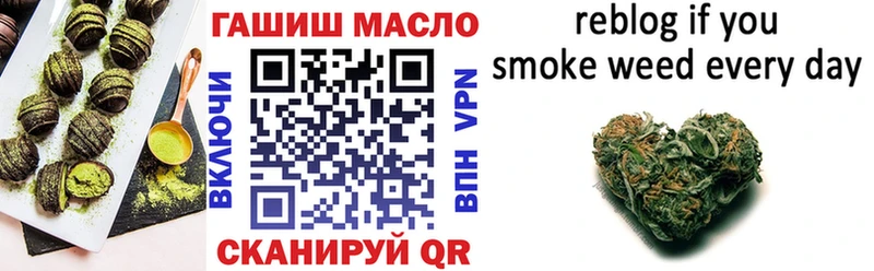 Cannafood марихуана  Семилуки 