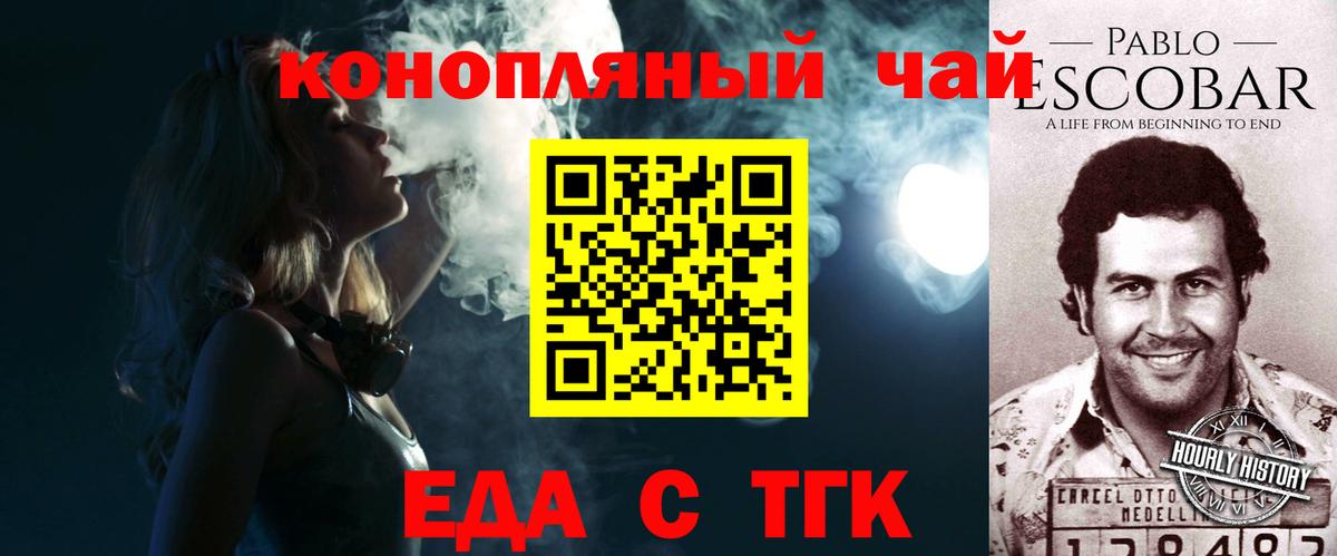 Семилуки  Canna-Cookies марихуана  Вход с VPN 