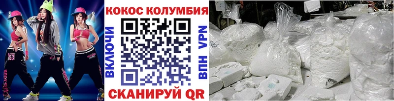 хочу наркоту  сайты даркнета наркотические препараты  КОКАИН 98%  Семилуки 
