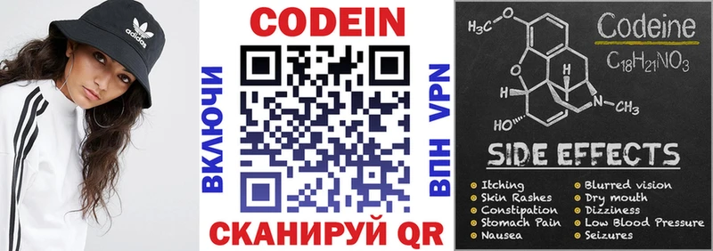 Кодеин напиток Lean (лин)  нарко площадка клад  Семилуки 