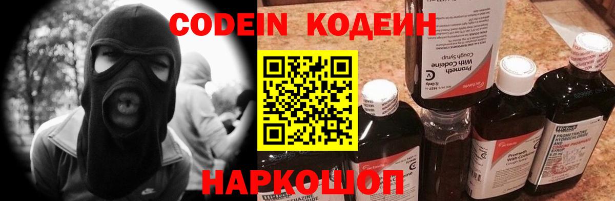МЕФ  Гашиш  Канабис  Канабис  Кокаин  Семилуки  Вход с VPN  Кокаин  ГАШИШ  Меф МЯУ МЯУ кристаллы 