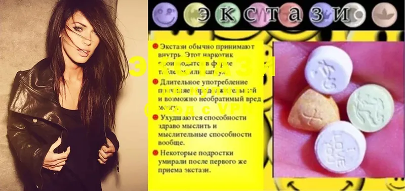 купить   Семилуки  Экстази MDMA 