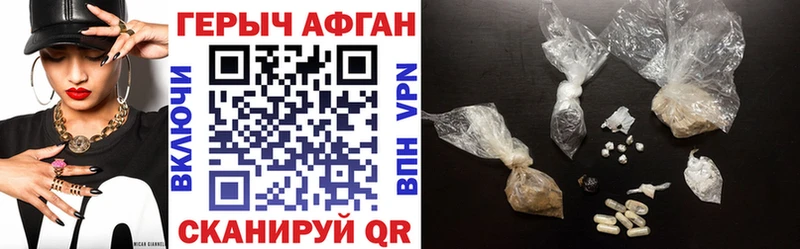 что такое наркотик  Семилуки  ГЕРОИН белый 