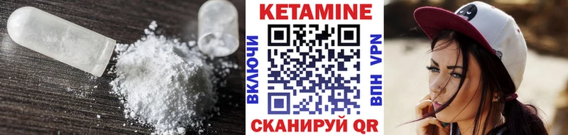 где продают Семилуки Кетамин ketamine