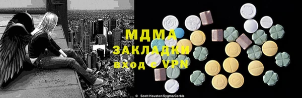 mix Нягань