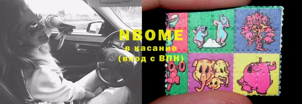 альфа пвп VHQ Нязепетровск