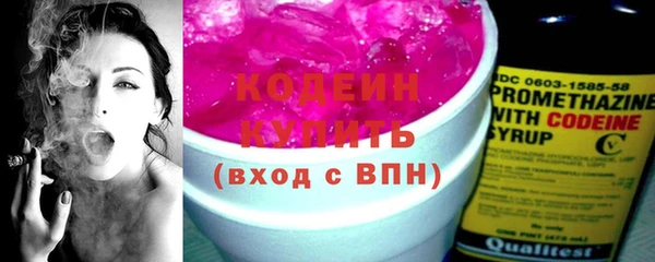 альфа пвп VHQ Вязники