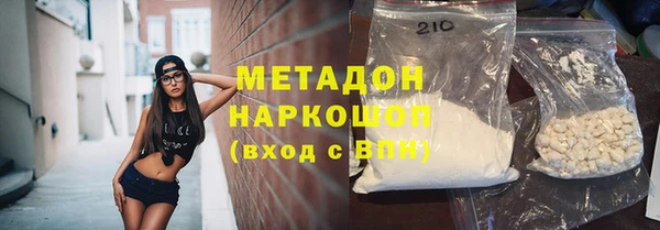 стаф Няндома