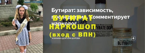 альфа пвп VHQ Вязники