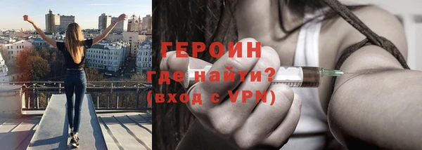 марихуана Новозыбков