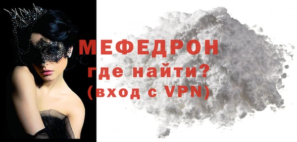 альфа пвп VHQ Нязепетровск