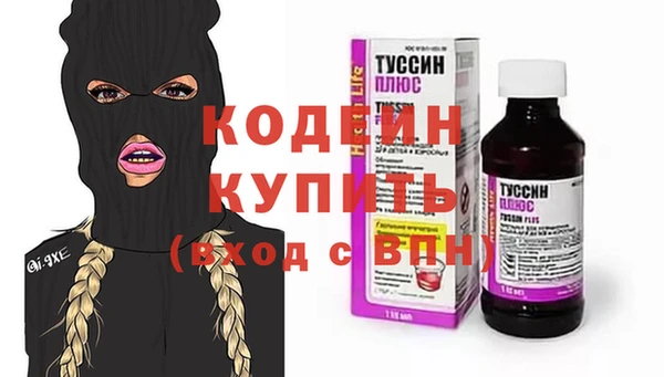 альфа пвп VHQ Нязепетровск