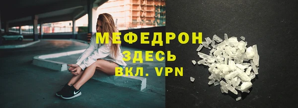 альфа пвп VHQ Вязники