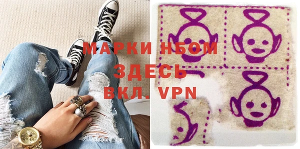 альфа пвп VHQ Нязепетровск