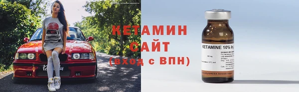 альфа пвп VHQ Нязепетровск