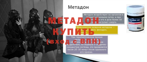 альфа пвп VHQ Нязепетровск