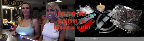стаф Няндома