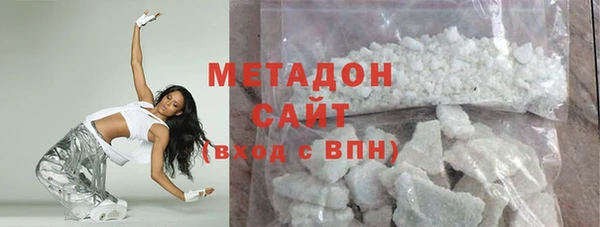 стаф Няндома