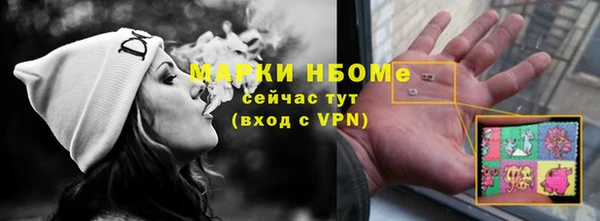 альфа пвп VHQ Нязепетровск