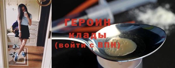 альфа пвп VHQ Нязепетровск