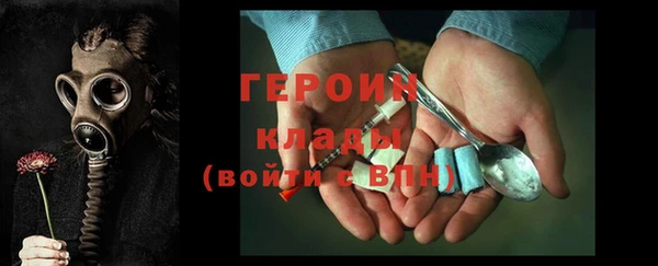 стаф Няндома
