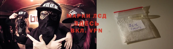 альфа пвп VHQ Нязепетровск