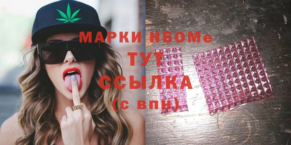 мяу мяу кристалл Новодвинск