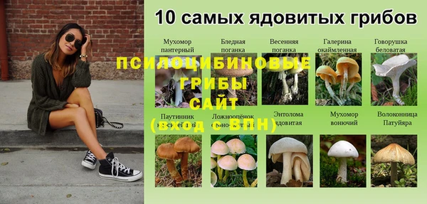альфа пвп VHQ Нязепетровск