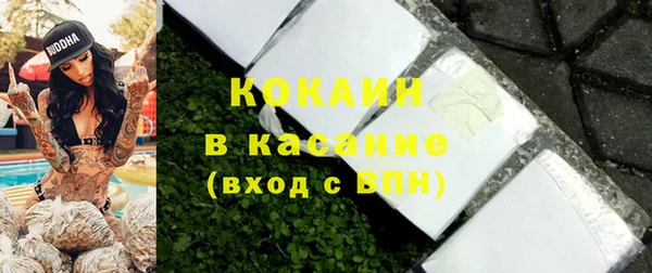 альфа пвп VHQ Новокубанск