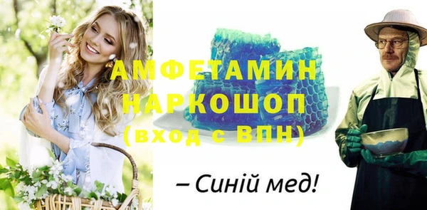 альфа пвп VHQ Нязепетровск