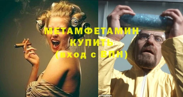 стаф Няндома