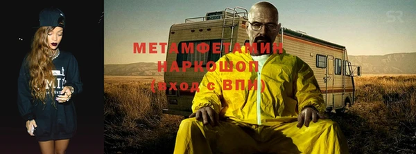 альфа пвп VHQ Нязепетровск