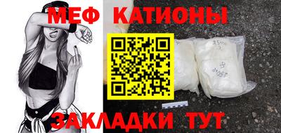 кокаин перу Волгодонск