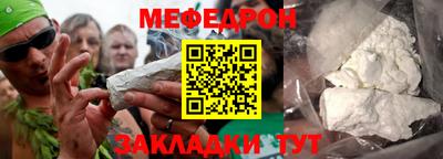 синтетический гашиш Волжск