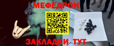 ешки Волжский