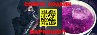 кокаин перу Волгодонск