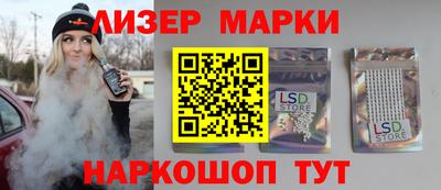 синтетический гашиш Волжск