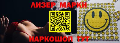 кокаин перу Волгодонск