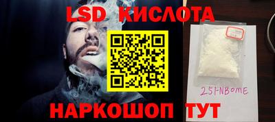 синтетический гашиш Волжск
