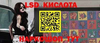 синтетический гашиш Волжск