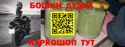 кокаин перу Волгодонск