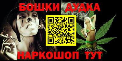 синтетический гашиш Волжск