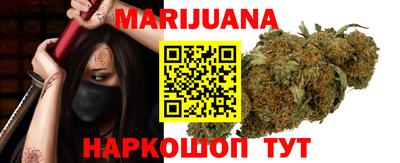 синтетический гашиш Волжск