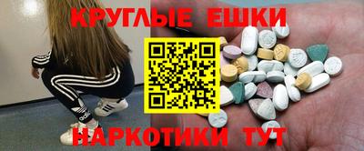 кокаин перу Волгодонск
