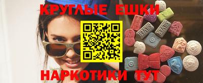 кокаин перу Волгодонск