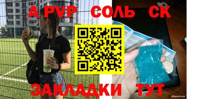 синтетический гашиш Волжск