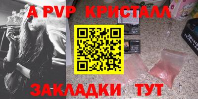 синтетический гашиш Волжск